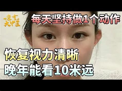 戴眼鏡眼鏡變小|戴眼鏡眼睛變小？破解這個常見迷思